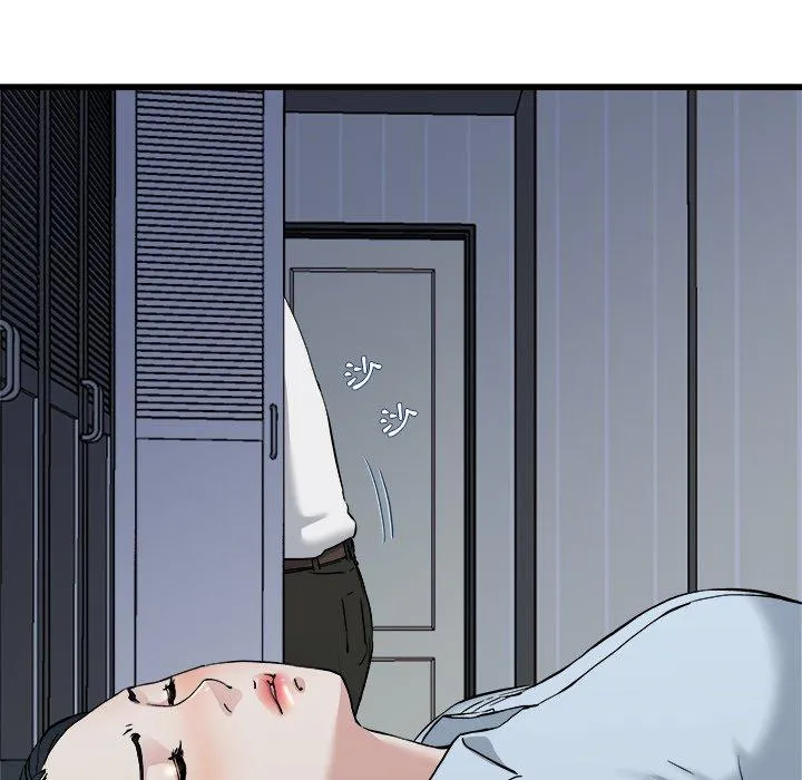 单亲老爸不好当 第34话 第8页