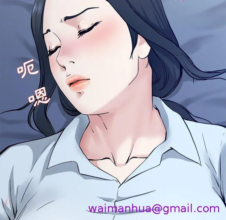 单亲老爸不好当 第34话 第5页