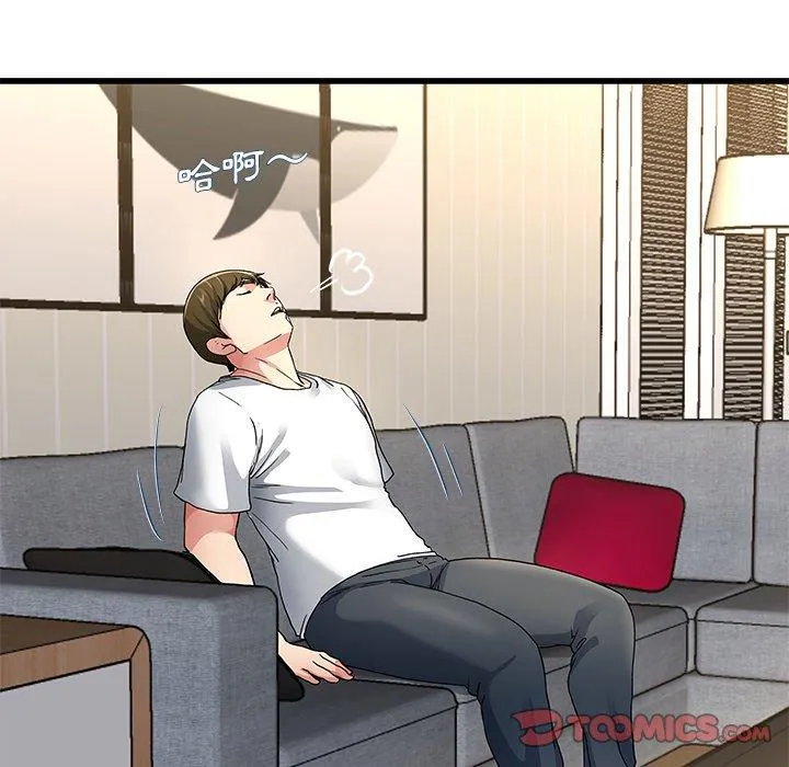 单亲老爸不好当 第46话 第98页