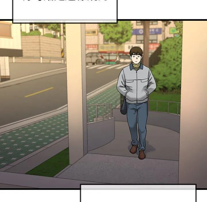 单亲老爸不好当 第46话 第76页