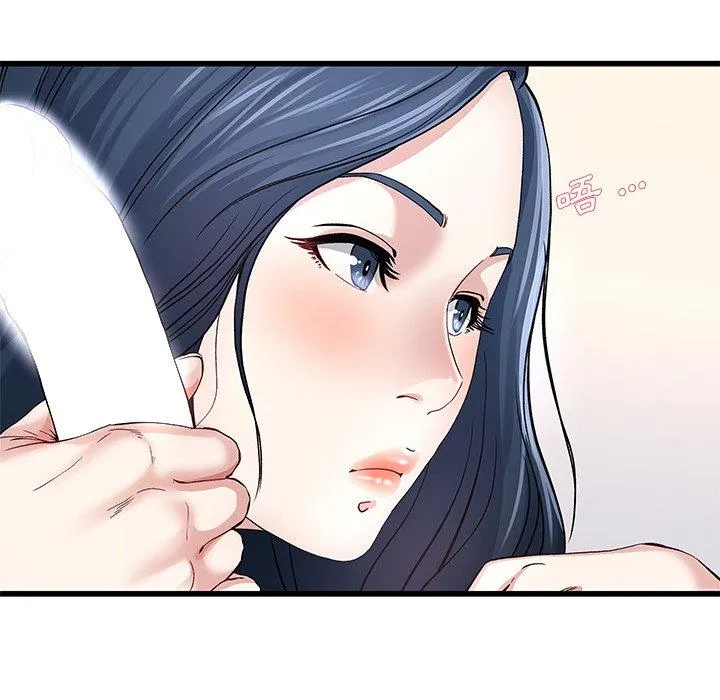 单亲老爸不好当 第46话 第27页