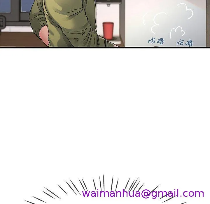 单亲老爸不好当 第46话 第93页