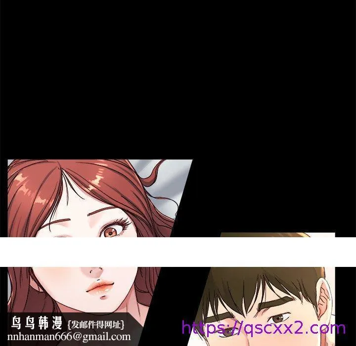 单亲老爸不好当 第21话 第97页