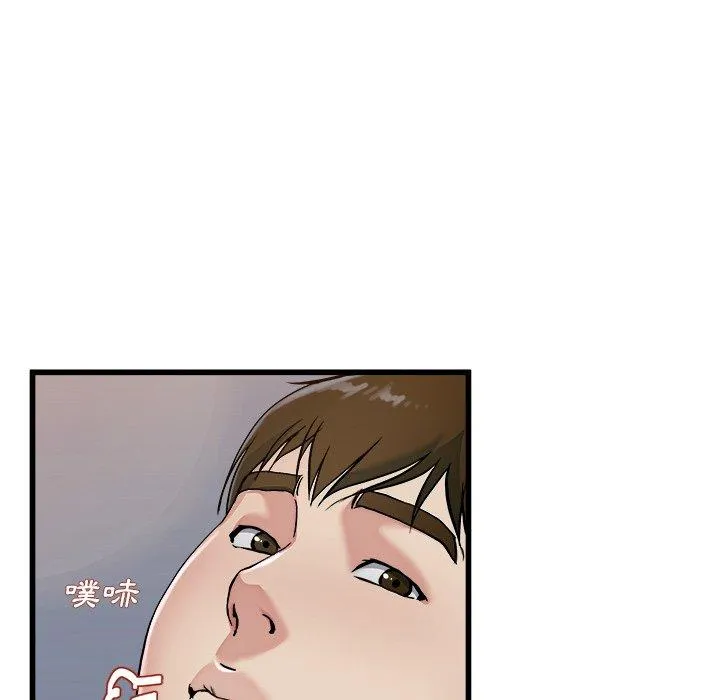 单亲老爸不好当 第21话 第66页