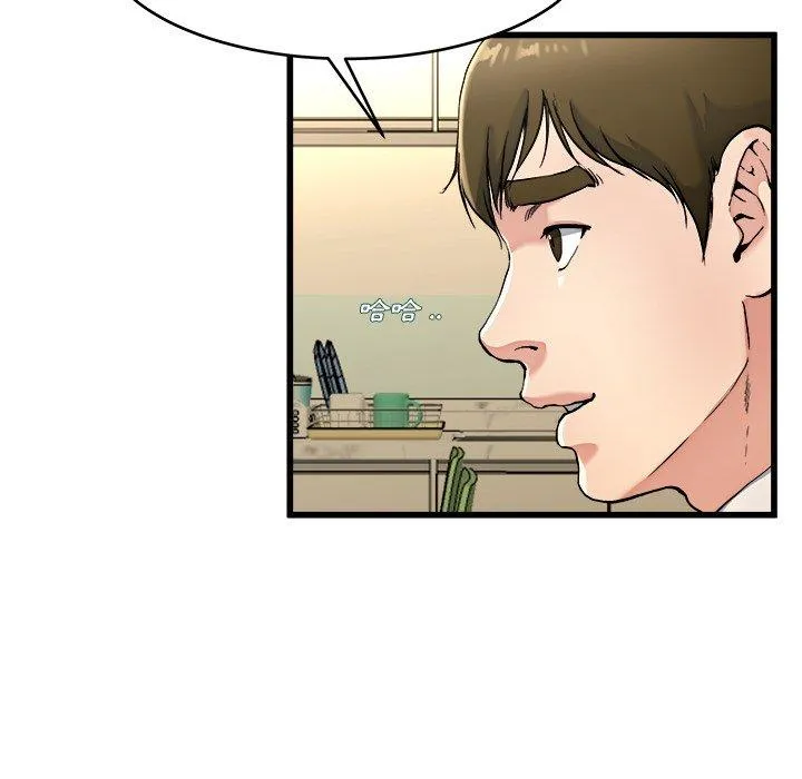单亲老爸不好当 第21话 第27页