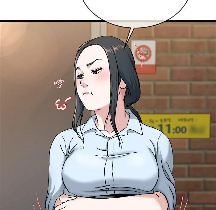 单亲老爸不好当 第33话 第47页