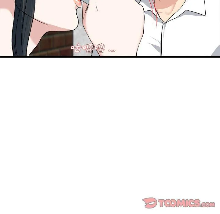 单亲老爸不好当 第33话 第34页