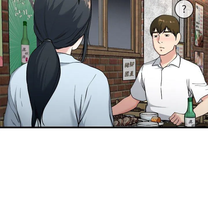 单亲老爸不好当 第33话 第39页