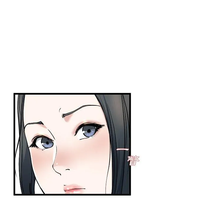 单亲老爸不好当 第33话 第36页