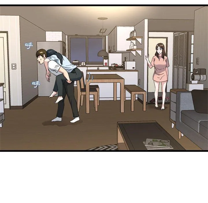 单亲老爸不好当 第33话 第80页