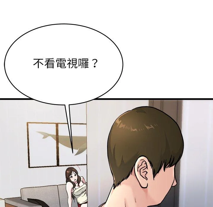 单亲老爸不好当 第20话 第103页
