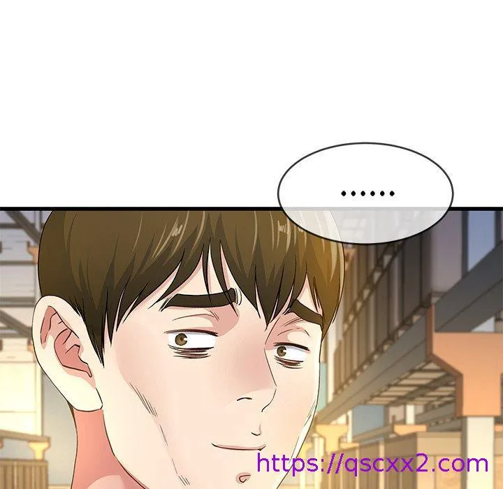 单亲老爸不好当 第44话 第25页