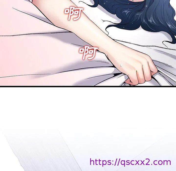 单亲老爸不好当 第44话 第33页