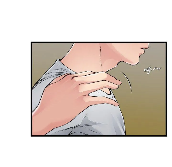 单亲老爸不好当 第3话 第103页
