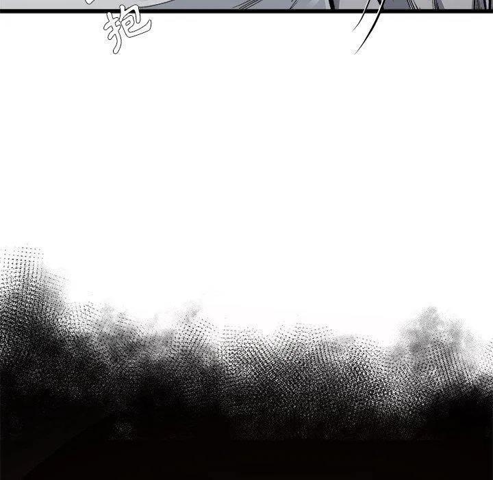 单亲老爸不好当 第3话 第123页