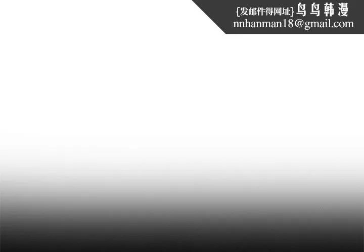 单亲老爸不好当 第3话 第1页