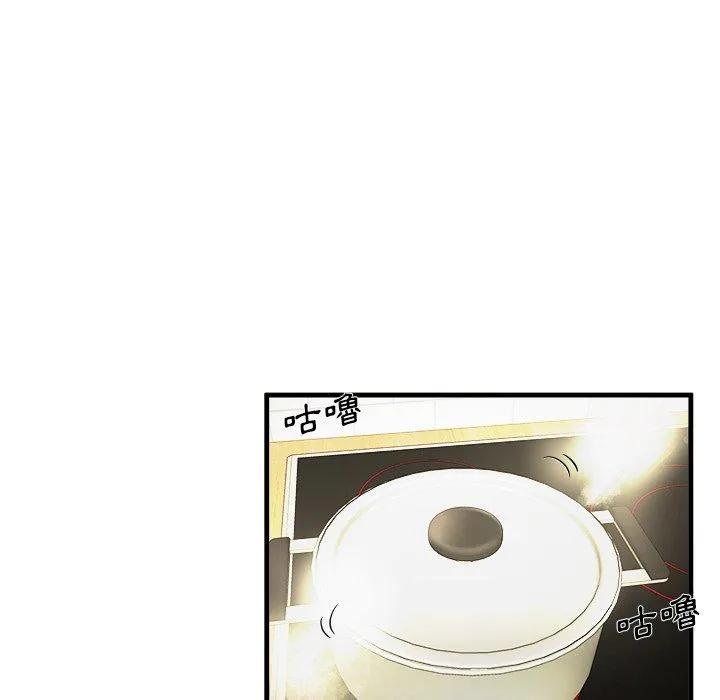 单亲老爸不好当 第3话 第67页