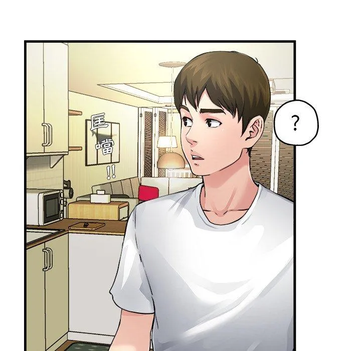 单亲老爸不好当 第3话 第71页