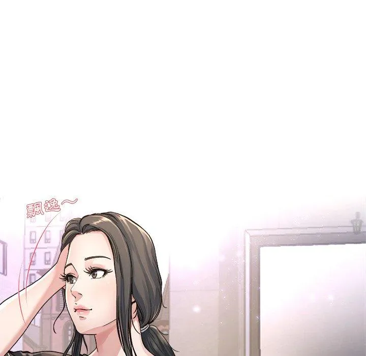 单亲老爸不好当 第19话 第51页