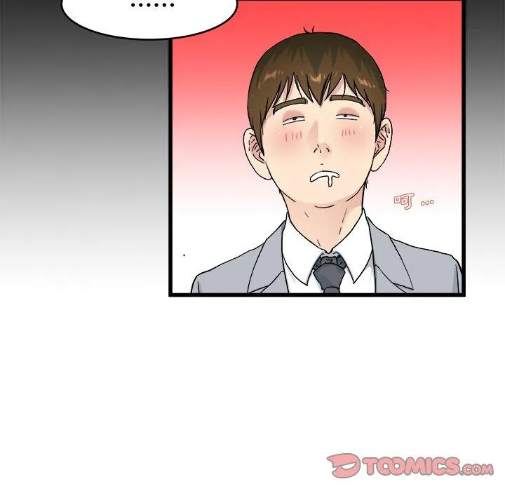 单亲老爸不好当 第19话 第26页