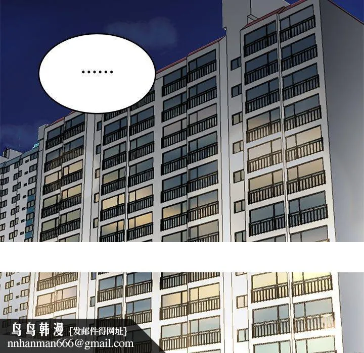 单亲老爸不好当 第19话 第102页