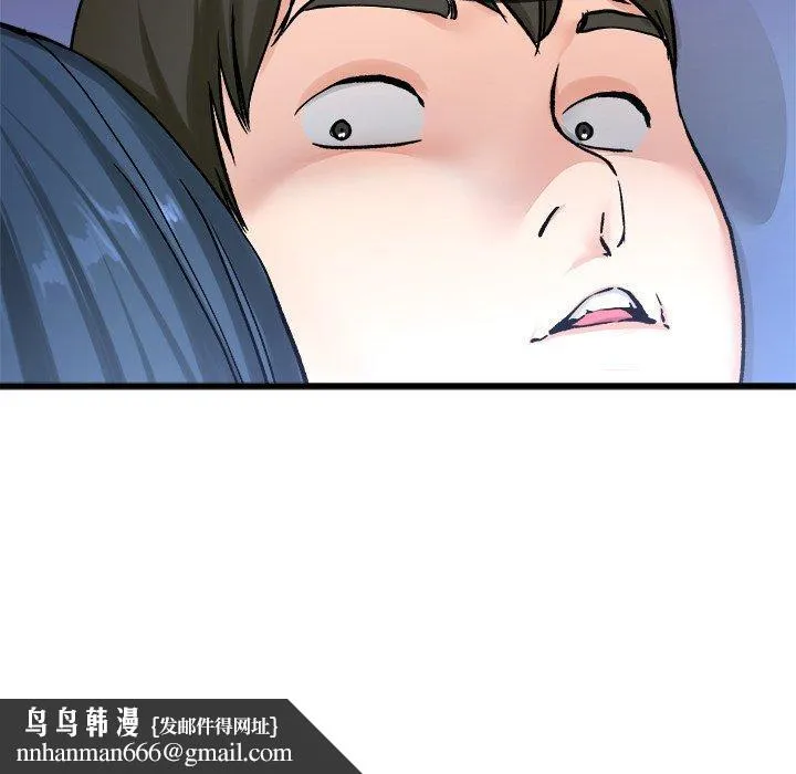 单亲老爸不好当 第29话 第111页