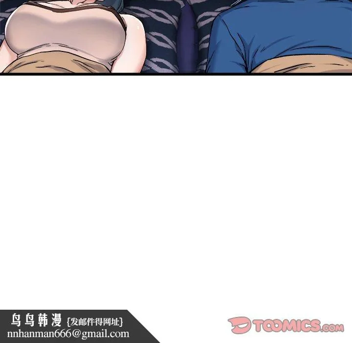 单亲老爸不好当 第29话 第58页