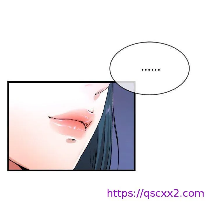 单亲老爸不好当 第29话 第88页