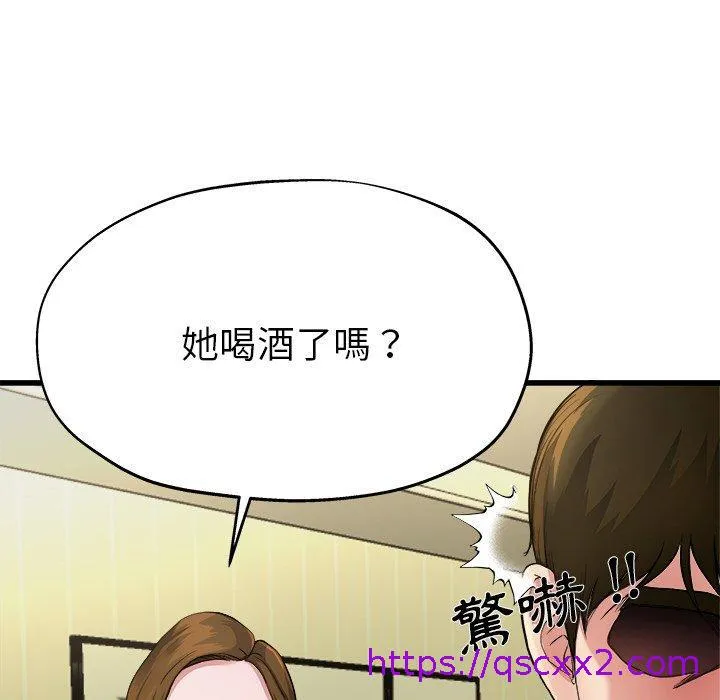 单亲老爸不好当 第5话 第25页