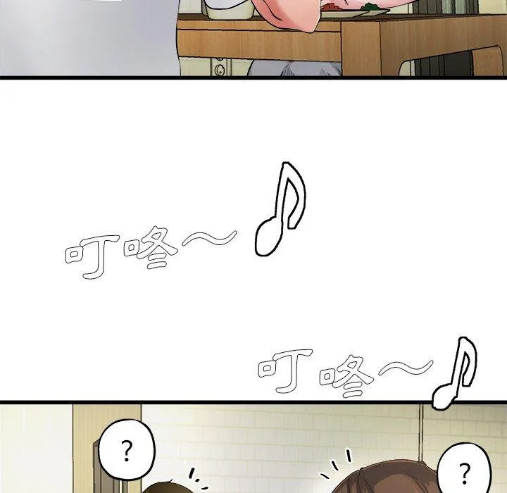 单亲老爸不好当 第5话 第11页