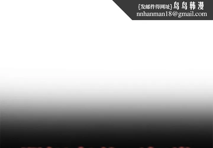 单亲老爸不好当 第5话 第1页