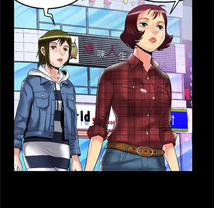 妻子的情人 第58话 第37页