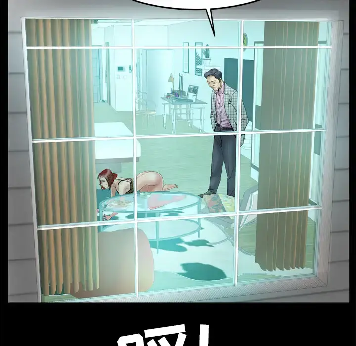 妻子的情人 第41话 第53页