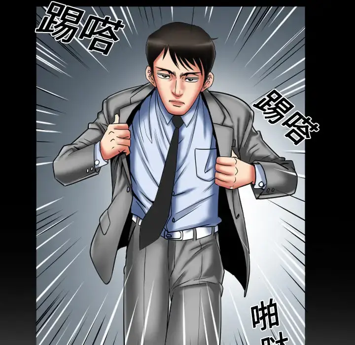 妻子的情人 第8话 第66页