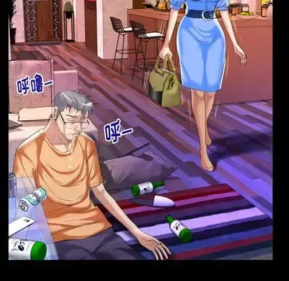 妻子的情人 第91章 第35页