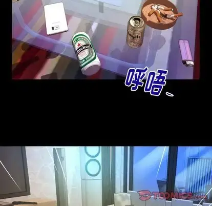 妻子的情人 第91章 第30页