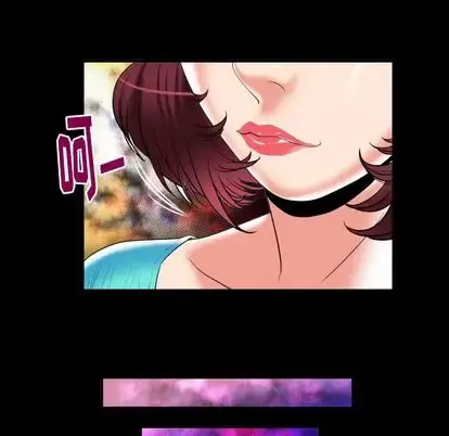 妻子的情人 第91章 第60页