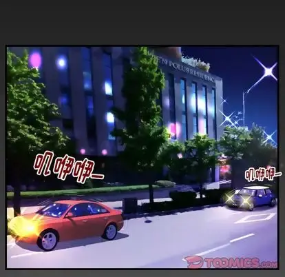 妻子的情人 第91章 第86页