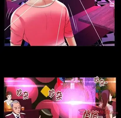 妻子的情人 第91章 第70页