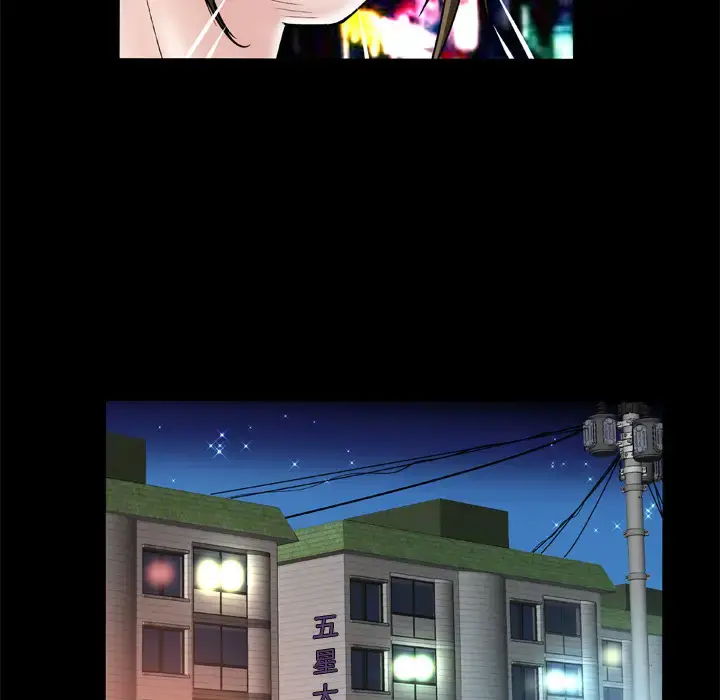 妻子的情人 第48话 第26页