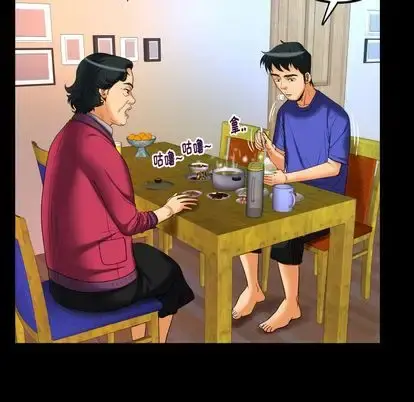 妻子的情人 第94章 第71页