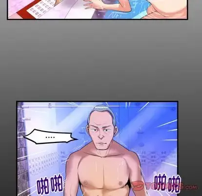 妻子的情人 第94章 第6页