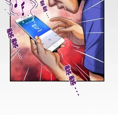 妻子的情人 第94章 第96页