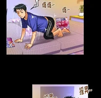 妻子的情人 第94章 第63页