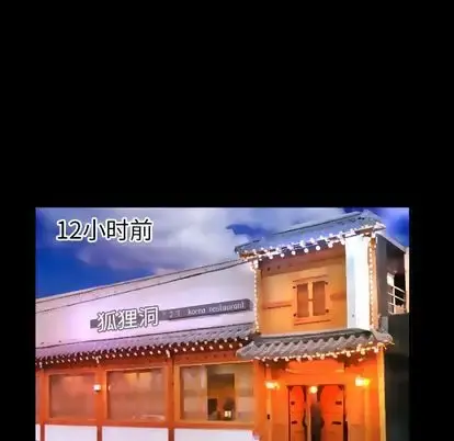 妻子的情人 第89章 第28页