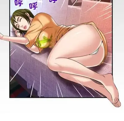 妻子的情人 第89章 第89页