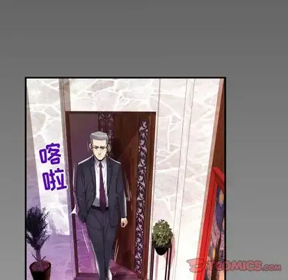 妻子的情人 第89章 第86页