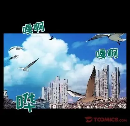 妻子的情人 第89章 第42页