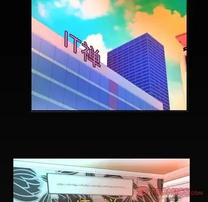 妻子的情人 第89章 第82页