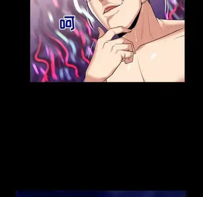 妻子的情人 第89章 第12页